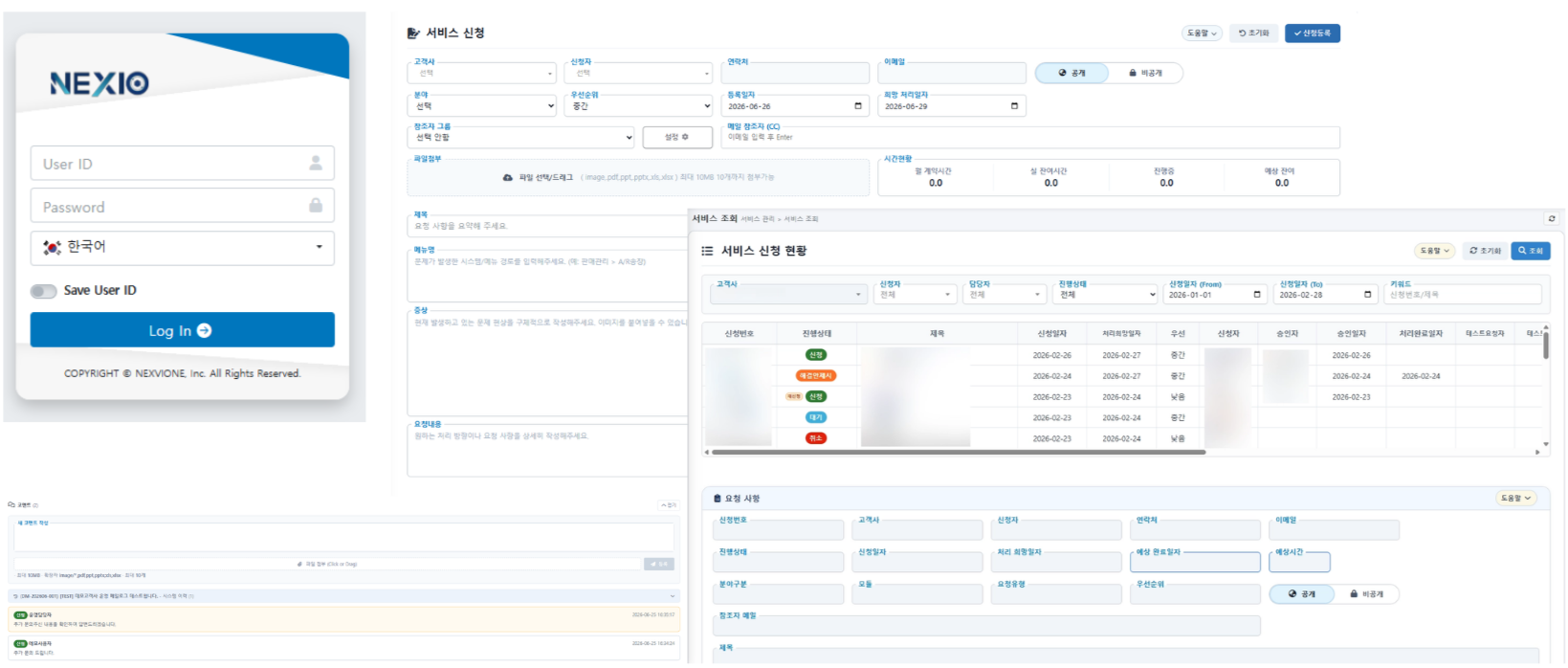 차세대 ITSM 플랫폼 'NEXIO' 1일 공식 오픈… “현업 비즈니스가 멈추지 않게 돕는 IT 운영 파트너”